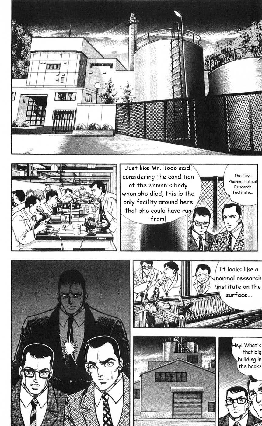 Murder License Kiba Chapter 4 page 18 - Chapter 4: Demonic Human Experiments