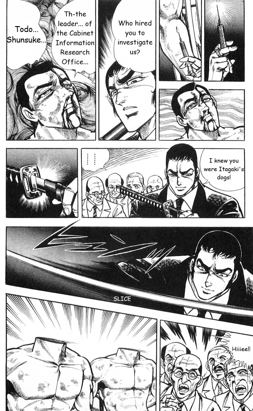 Murder License Kiba Chapter 4 page 20 - Chapter 4: Demonic Human Experiments