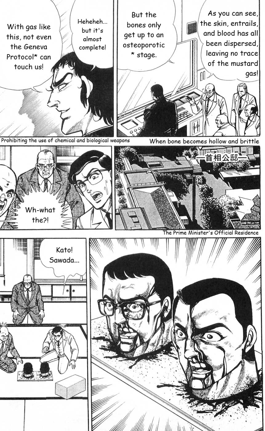 Murder License Kiba Chapter 4 page 23 - Chapter 4: Demonic Human Experiments
