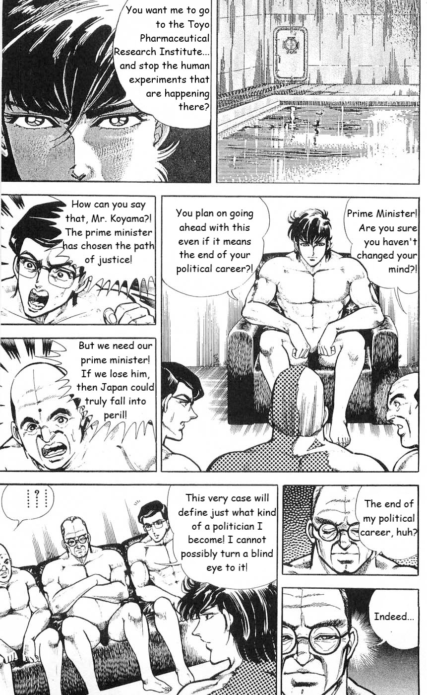 Murder License Kiba Chapter 4 page 25 - Chapter 4: Demonic Human Experiments