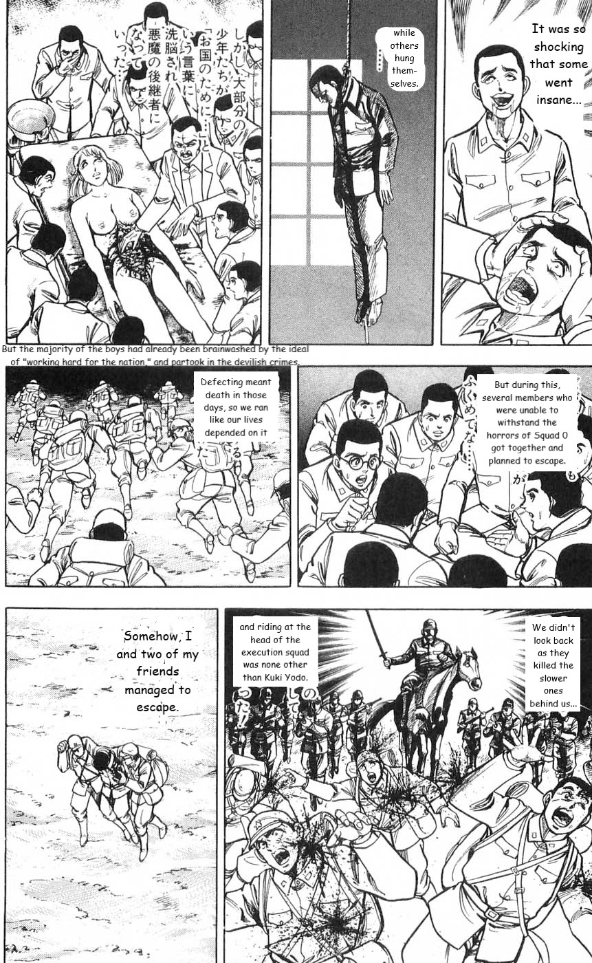 Murder License Kiba Chapter 4 page 30 - Chapter 4: Demonic Human Experiments