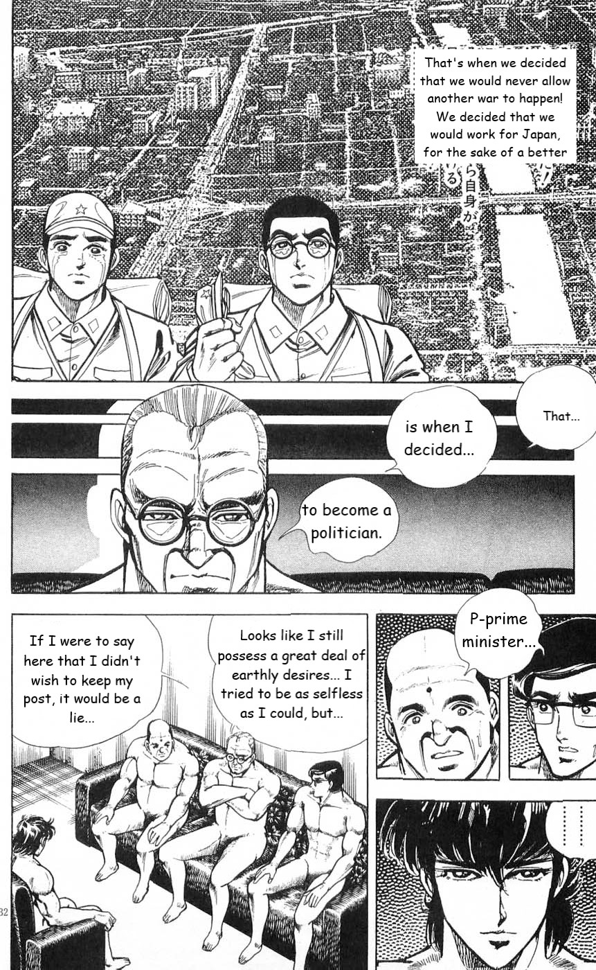 Murder License Kiba Chapter 4 page 32 - Chapter 4: Demonic Human Experiments