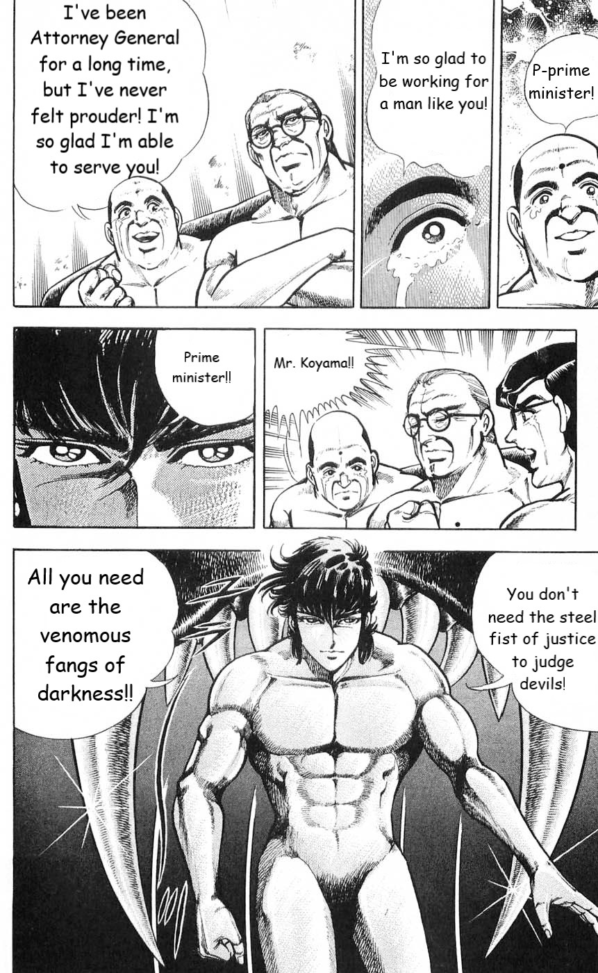 Murder License Kiba Chapter 4 page 34 - Chapter 4: Demonic Human Experiments