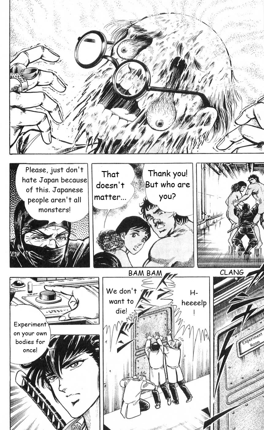 Murder License Kiba Chapter 4 page 54 - Chapter 4: Demonic Human Experiments