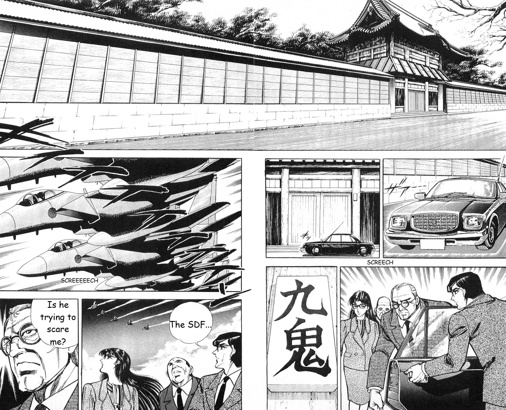 Murder License Kiba Chapter 4 page 56 - Chapter 4: Demonic Human Experiments