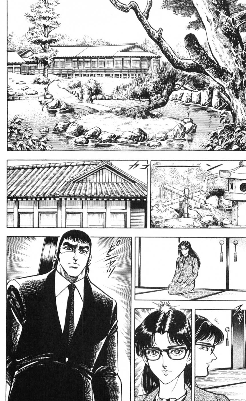 Murder License Kiba Chapter 4 page 57 - Chapter 4: Demonic Human Experiments