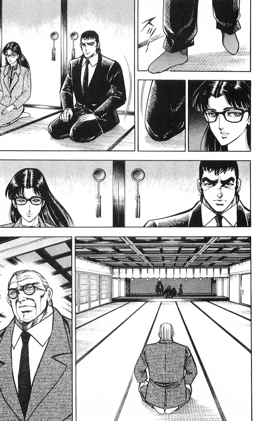 Murder License Kiba Chapter 4 page 58 - Chapter 4: Demonic Human Experiments