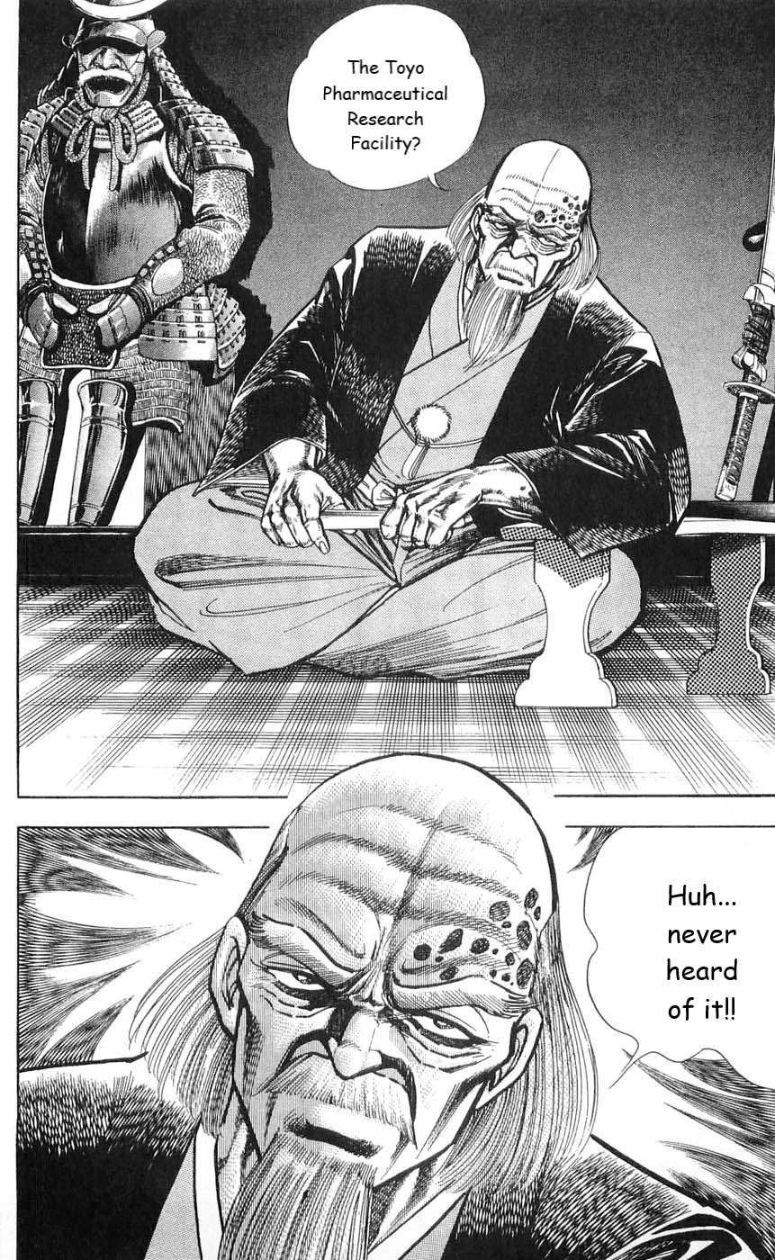 Murder License Kiba Chapter 4 page 59 - Chapter 4: Demonic Human Experiments