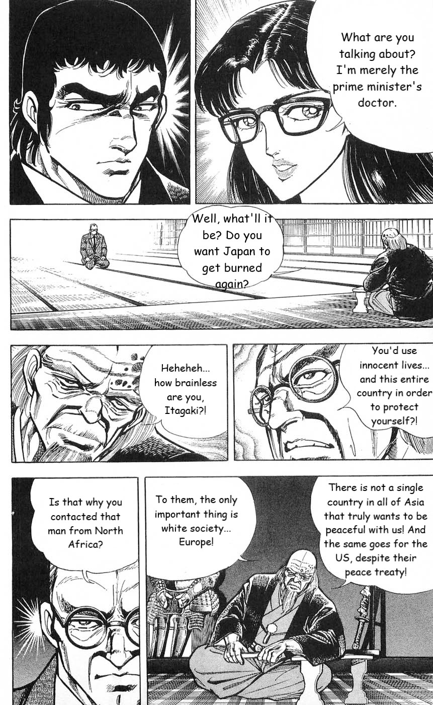 Murder License Kiba Chapter 4 page 61 - Chapter 4: Demonic Human Experiments
