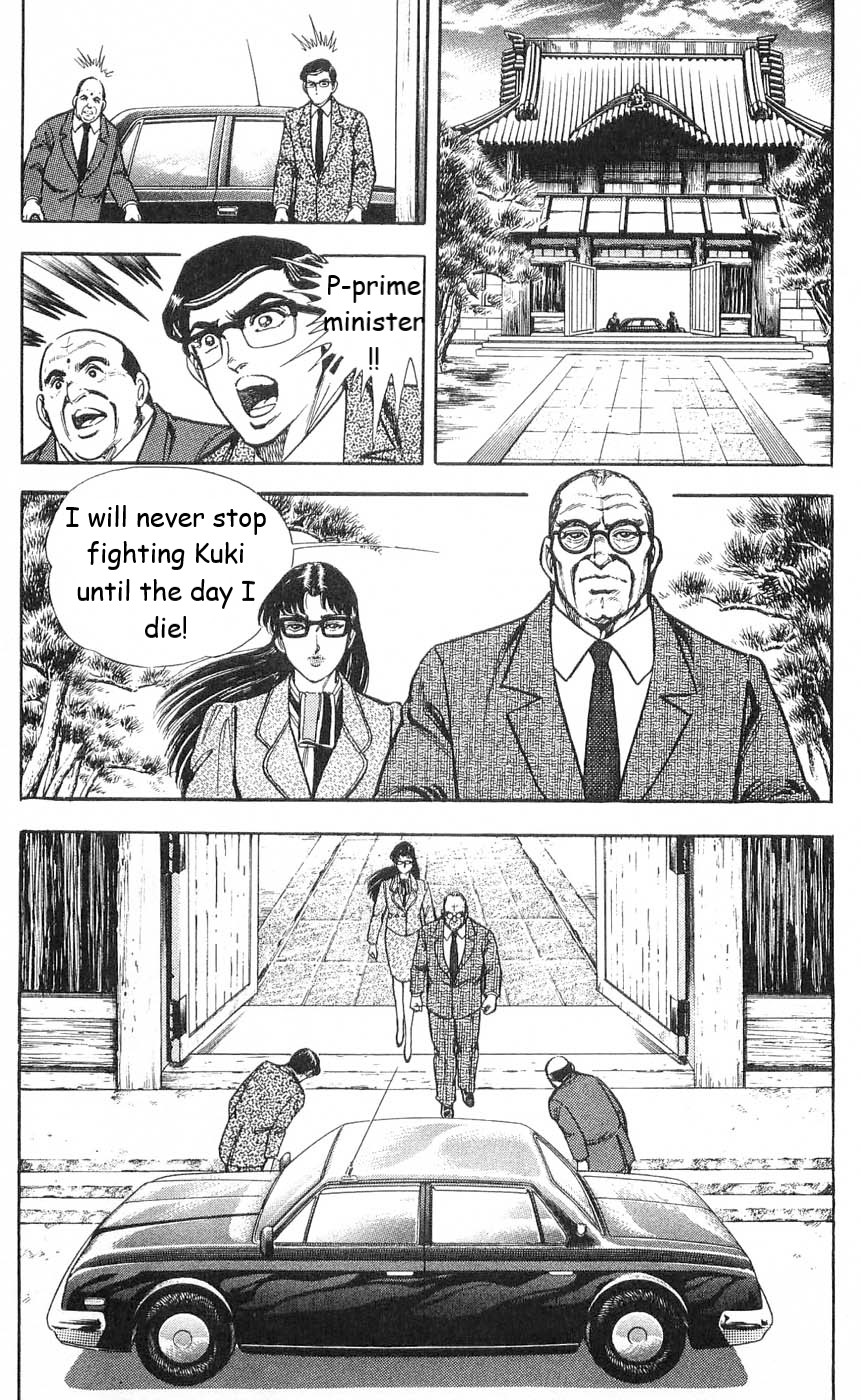 Murder License Kiba Chapter 4 page 66 - Chapter 4: Demonic Human Experiments
