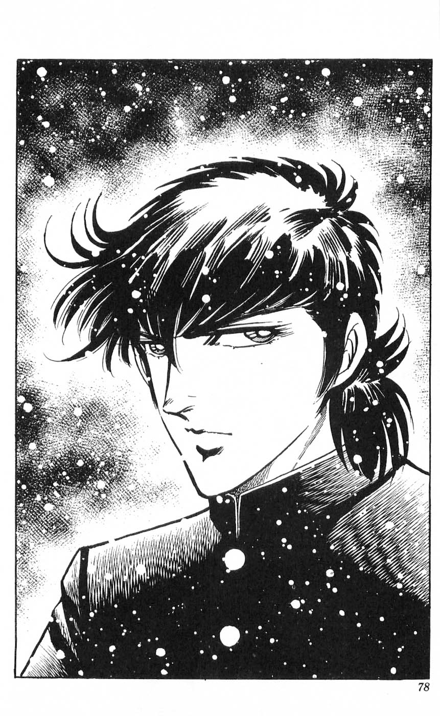 Murder License Kiba Chapter 5 page 10 - Chapter 5: Vestiges of the Mother, Woman of the Shadows