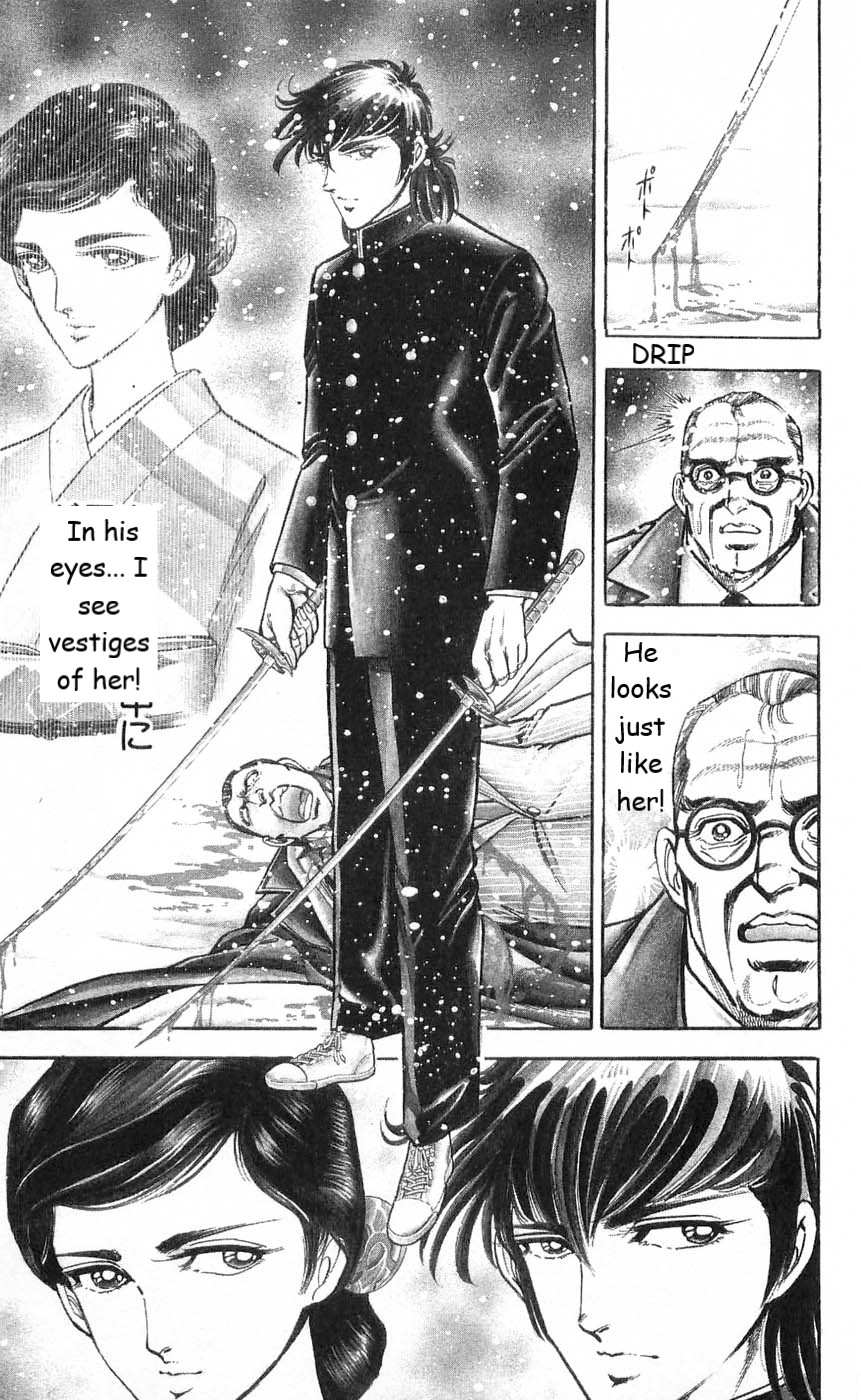 Murder License Kiba Chapter 5 page 11 - Chapter 5: Vestiges of the Mother, Woman of the Shadows