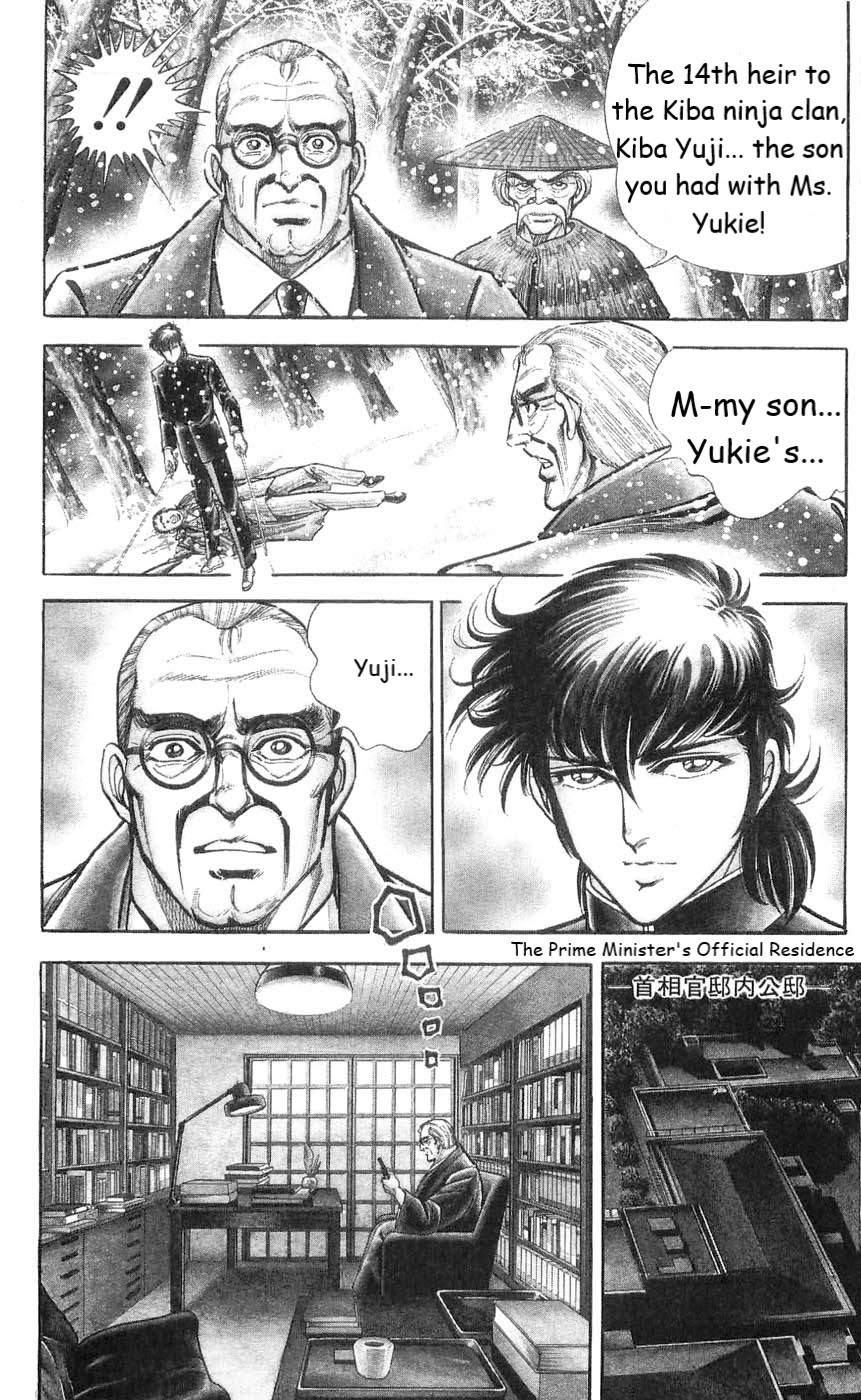 Murder License Kiba Chapter 5 page 12 - Chapter 5: Vestiges of the Mother, Woman of the Shadows