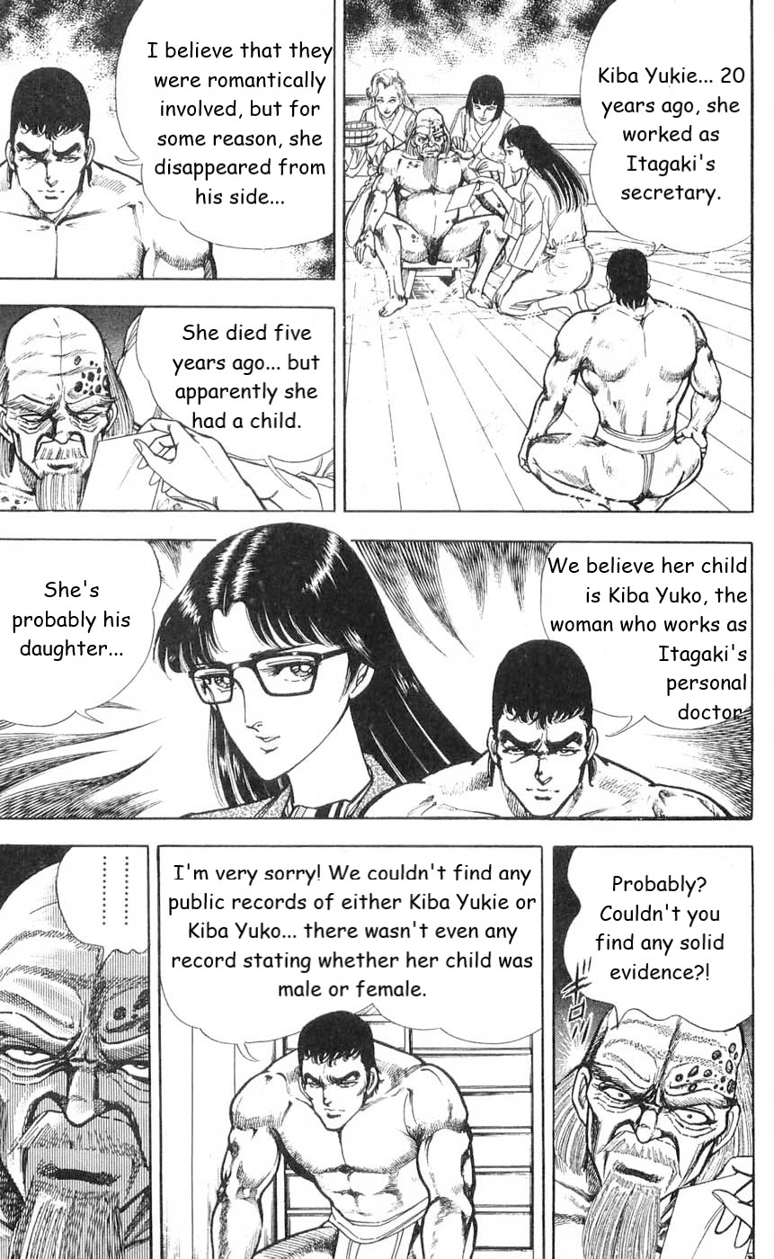 Murder License Kiba Chapter 5 page 19 - Chapter 5: Vestiges of the Mother, Woman of the Shadows