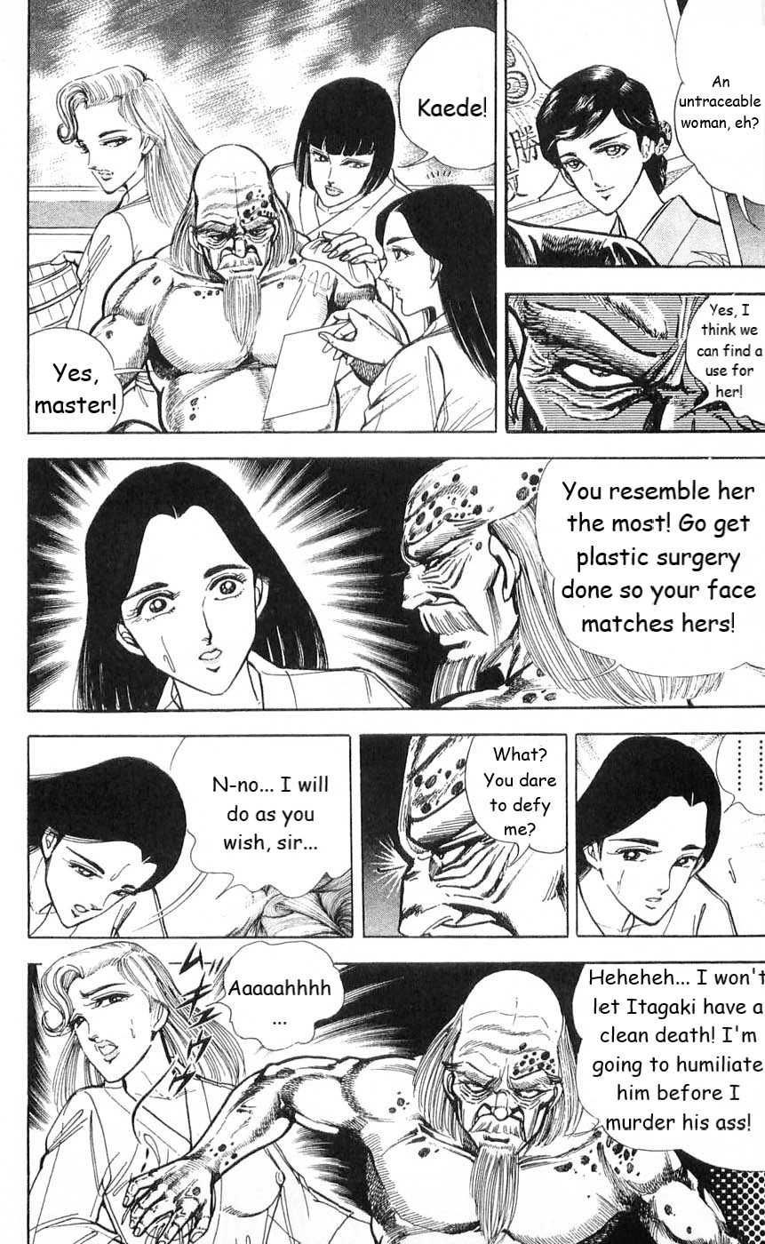 Murder License Kiba Chapter 5 page 20 - Chapter 5: Vestiges of the Mother, Woman of the Shadows