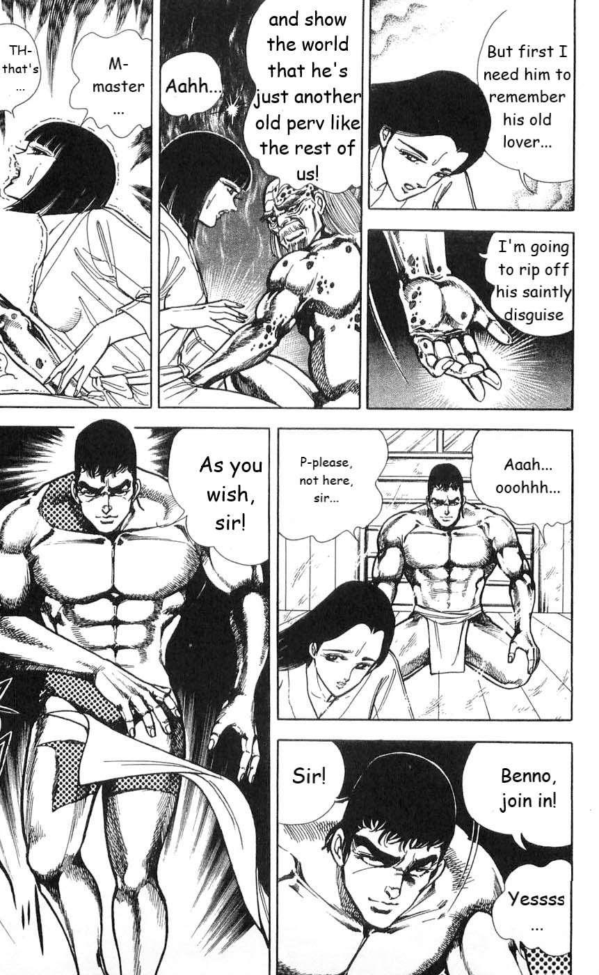 Murder License Kiba Chapter 5 page 21 - Chapter 5: Vestiges of the Mother, Woman of the Shadows