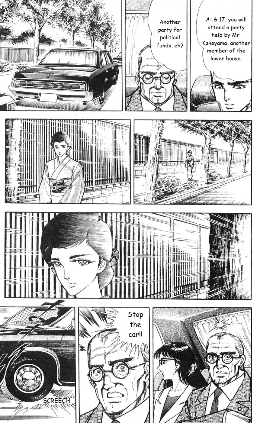 Murder License Kiba Chapter 5 page 23 - Chapter 5: Vestiges of the Mother, Woman of the Shadows