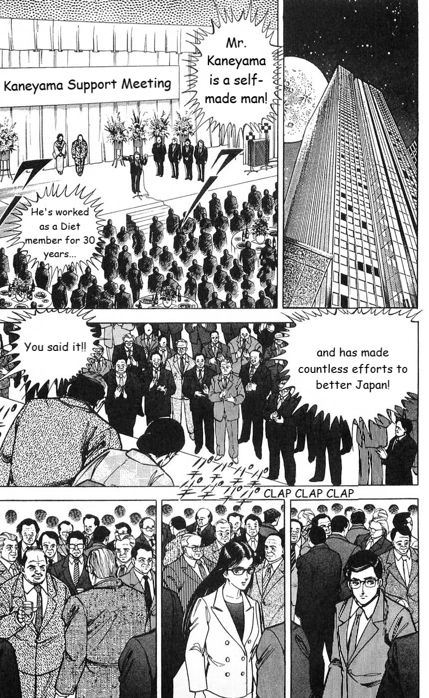 Murder License Kiba Chapter 5 page 25 - Chapter 5: Vestiges of the Mother, Woman of the Shadows