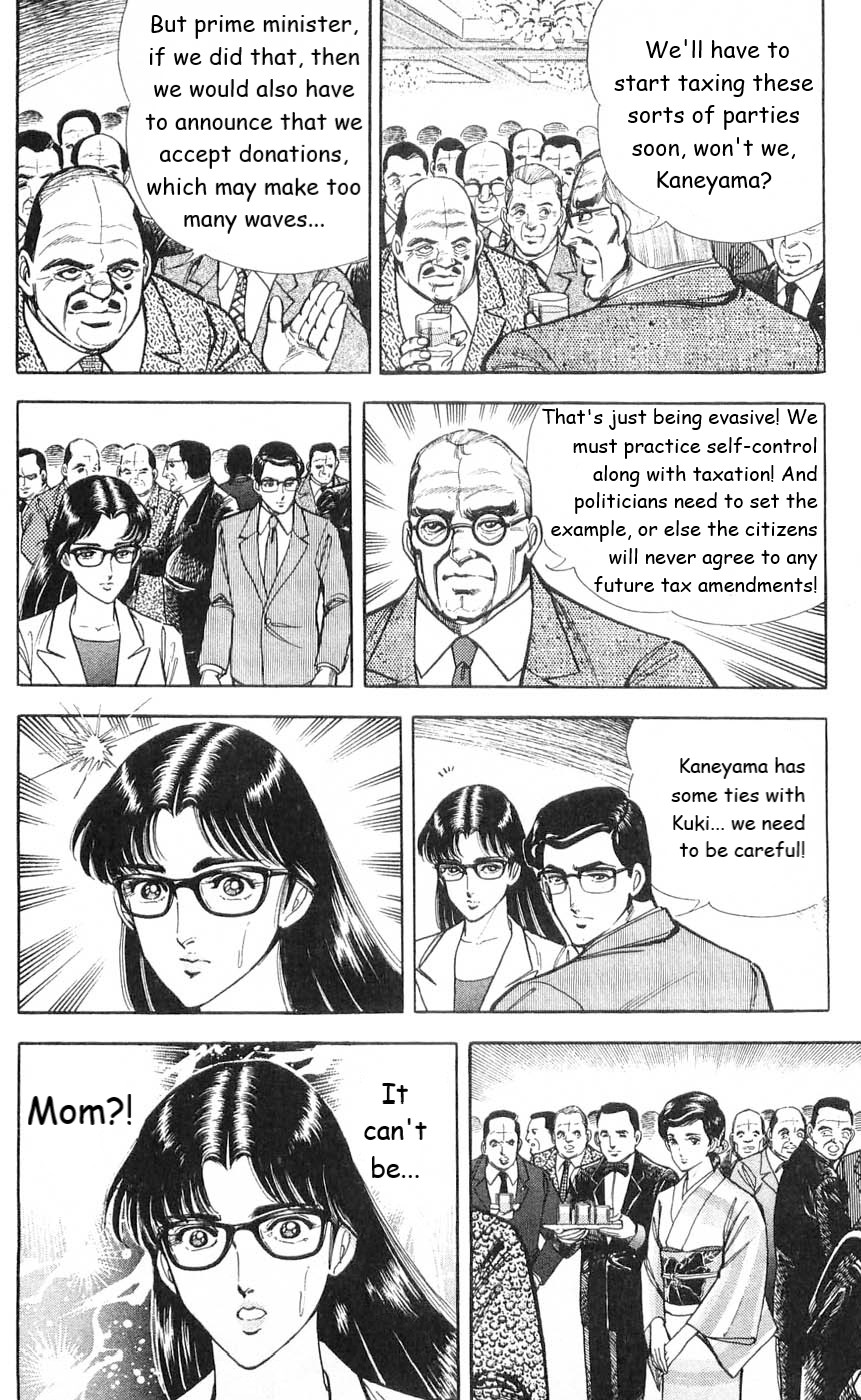 Murder License Kiba Chapter 5 page 26 - Chapter 5: Vestiges of the Mother, Woman of the Shadows