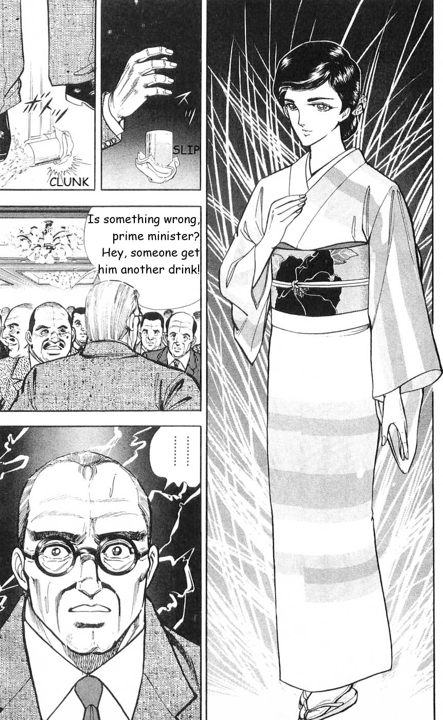 Murder License Kiba Chapter 5 page 27 - Chapter 5: Vestiges of the Mother, Woman of the Shadows