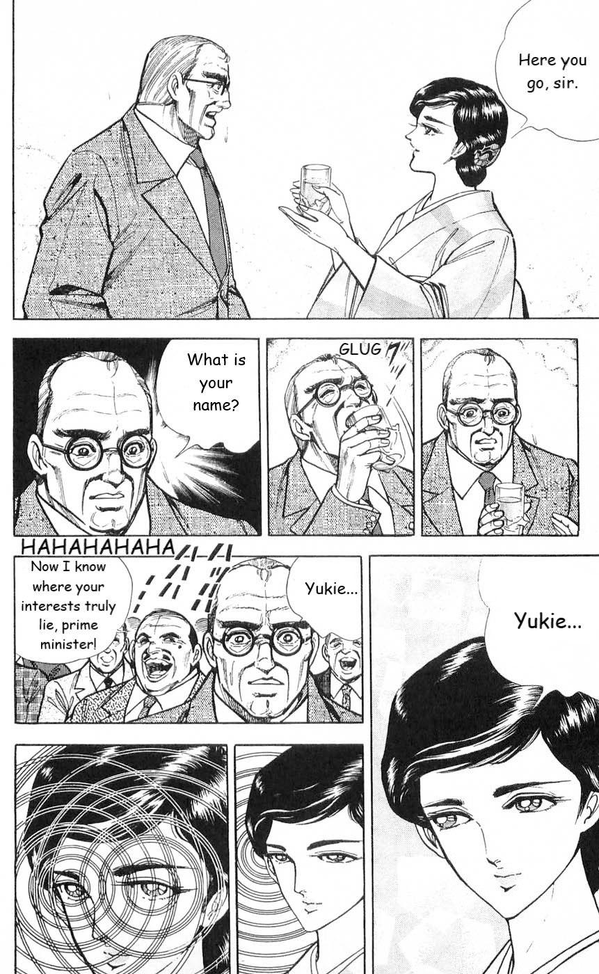 Murder License Kiba Chapter 5 page 28 - Chapter 5: Vestiges of the Mother, Woman of the Shadows