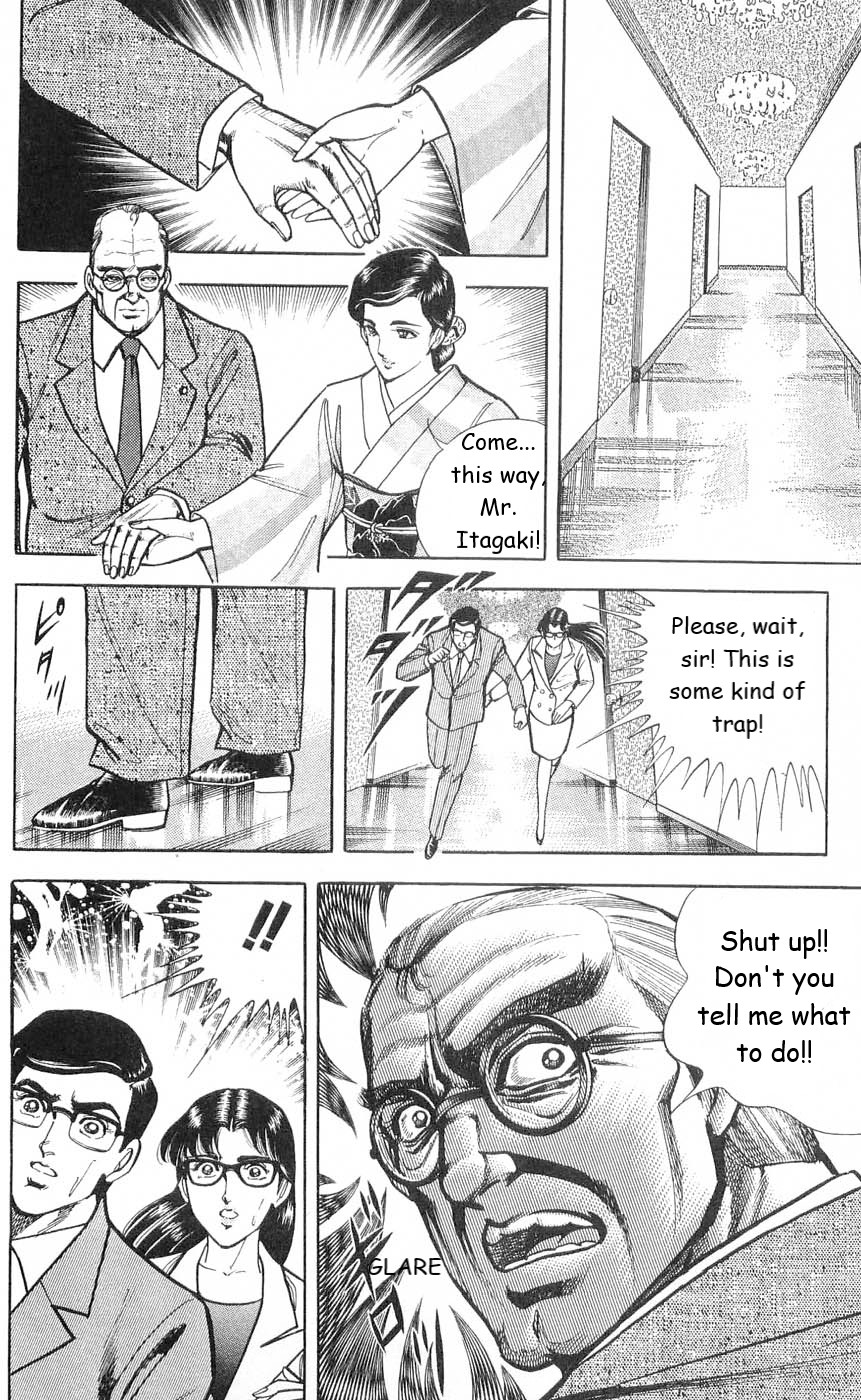 Murder License Kiba Chapter 5 page 30 - Chapter 5: Vestiges of the Mother, Woman of the Shadows