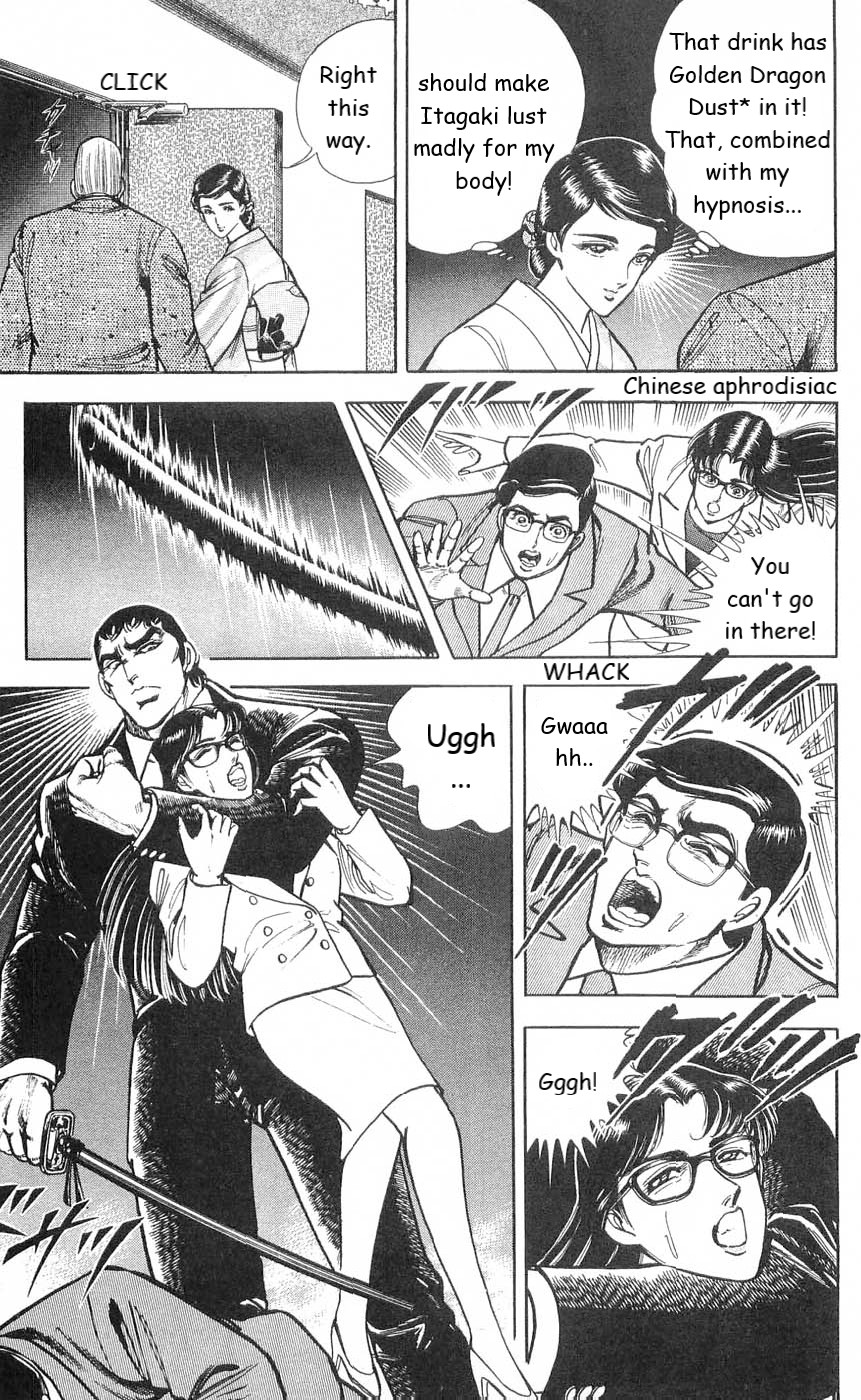 Murder License Kiba Chapter 5 page 31 - Chapter 5: Vestiges of the Mother, Woman of the Shadows