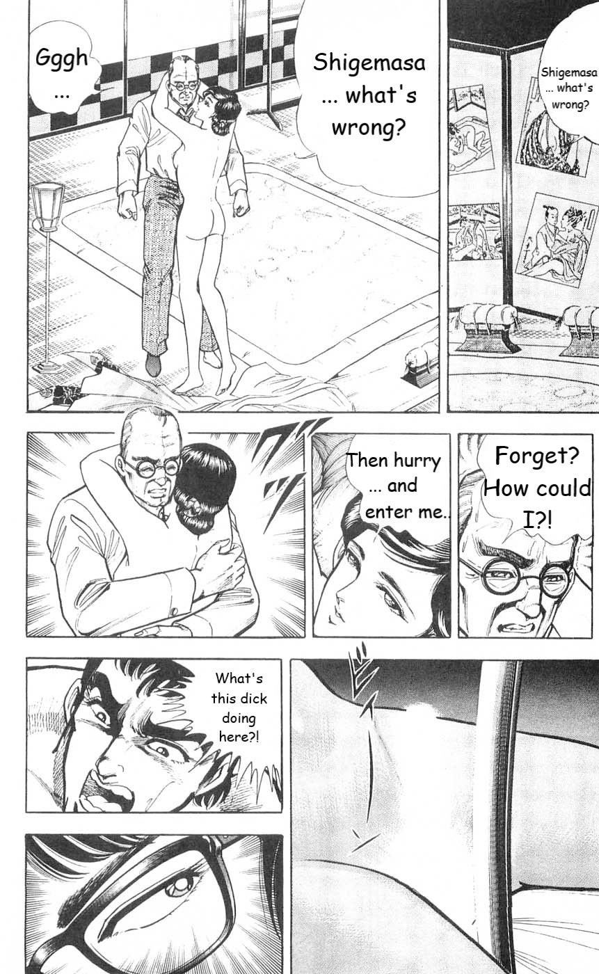 Murder License Kiba Chapter 5 page 38 - Chapter 5: Vestiges of the Mother, Woman of the Shadows