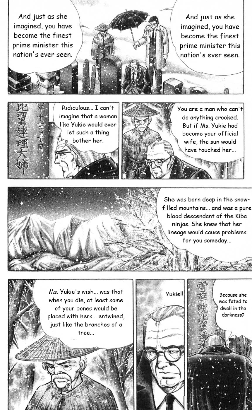 Murder License Kiba Chapter 5 page 4 - Chapter 5: Vestiges of the Mother, Woman of the Shadows