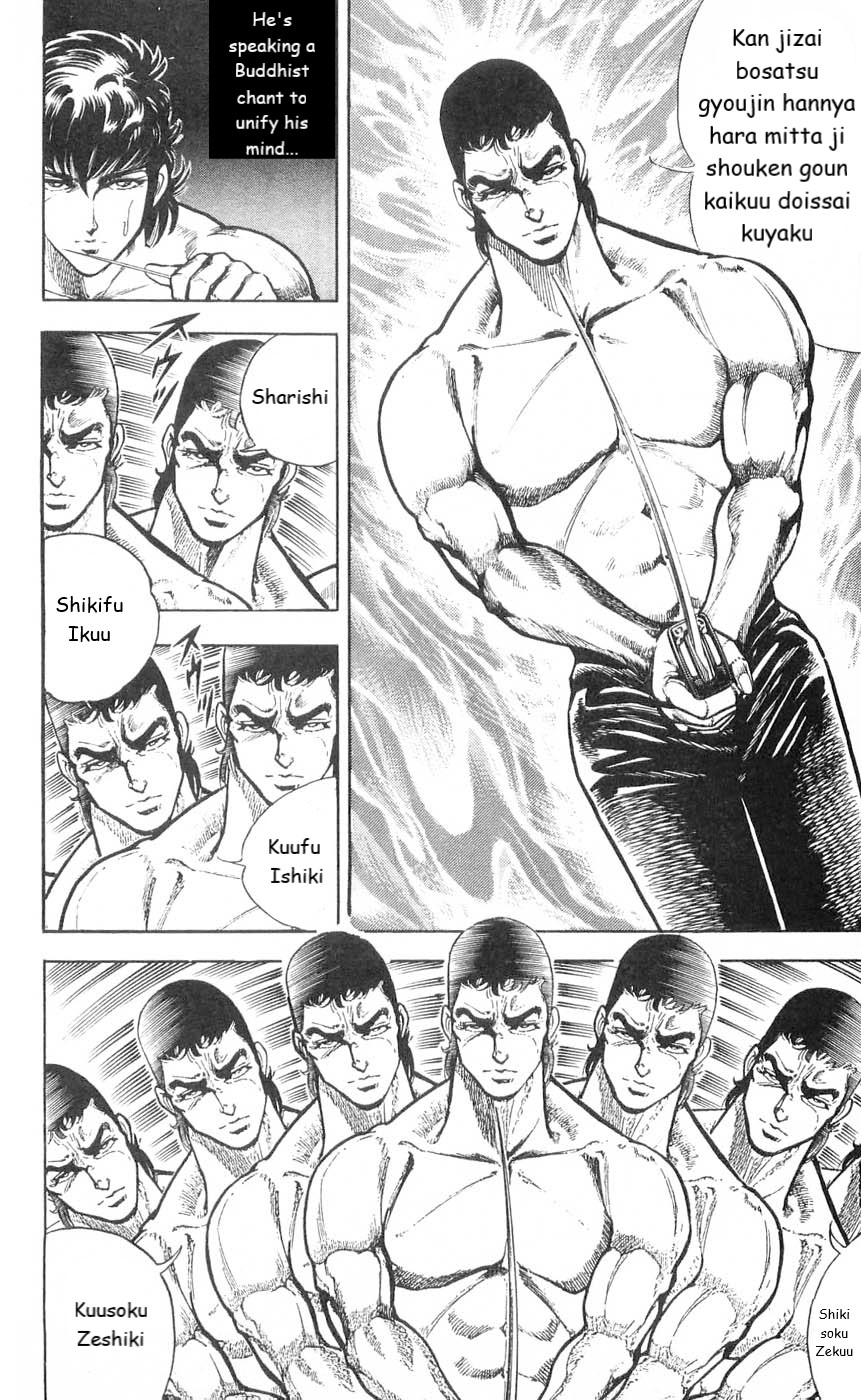 Murder License Kiba Chapter 5 page 42 - Chapter 5: Vestiges of the Mother, Woman of the Shadows