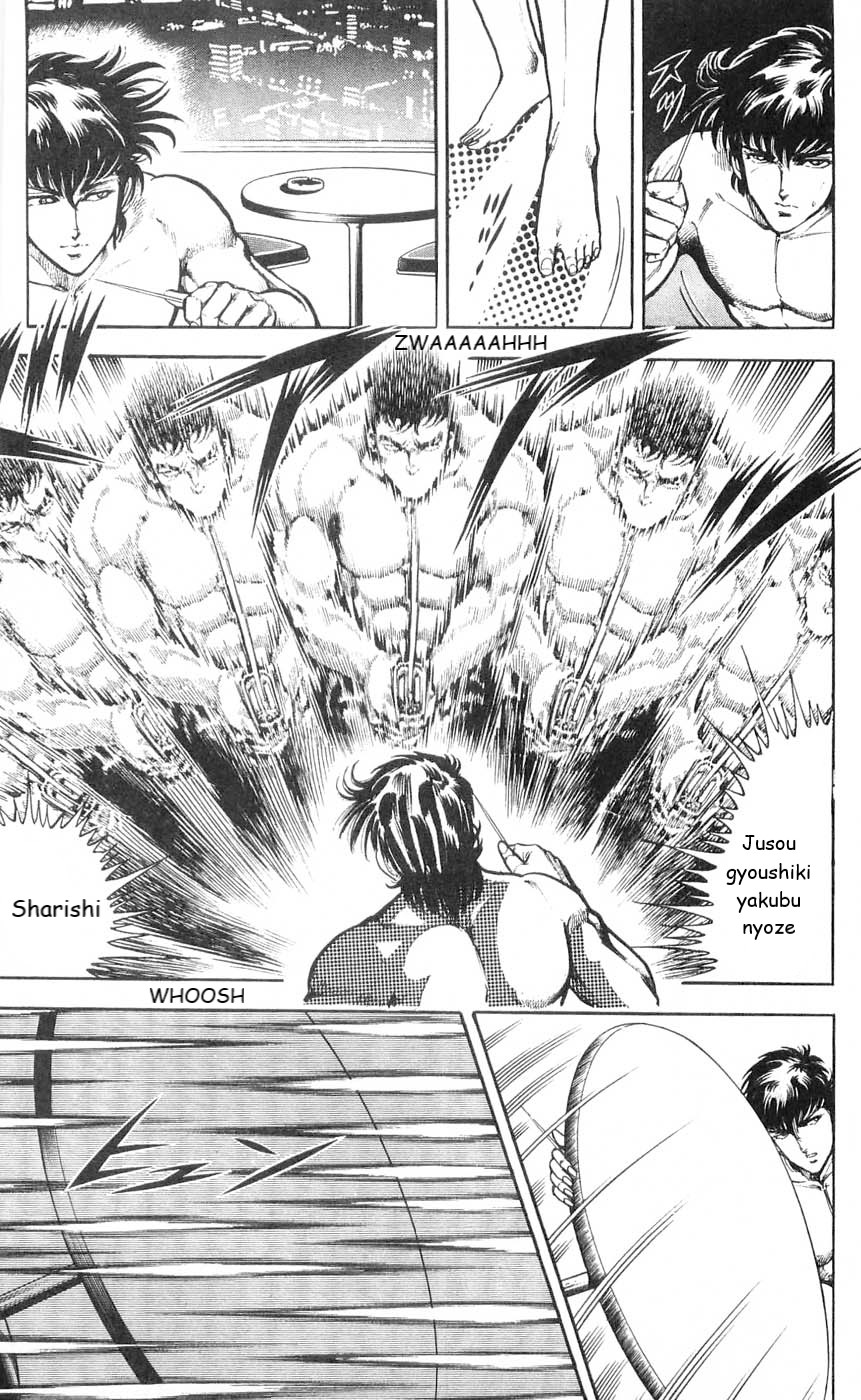 Murder License Kiba Chapter 5 page 43 - Chapter 5: Vestiges of the Mother, Woman of the Shadows