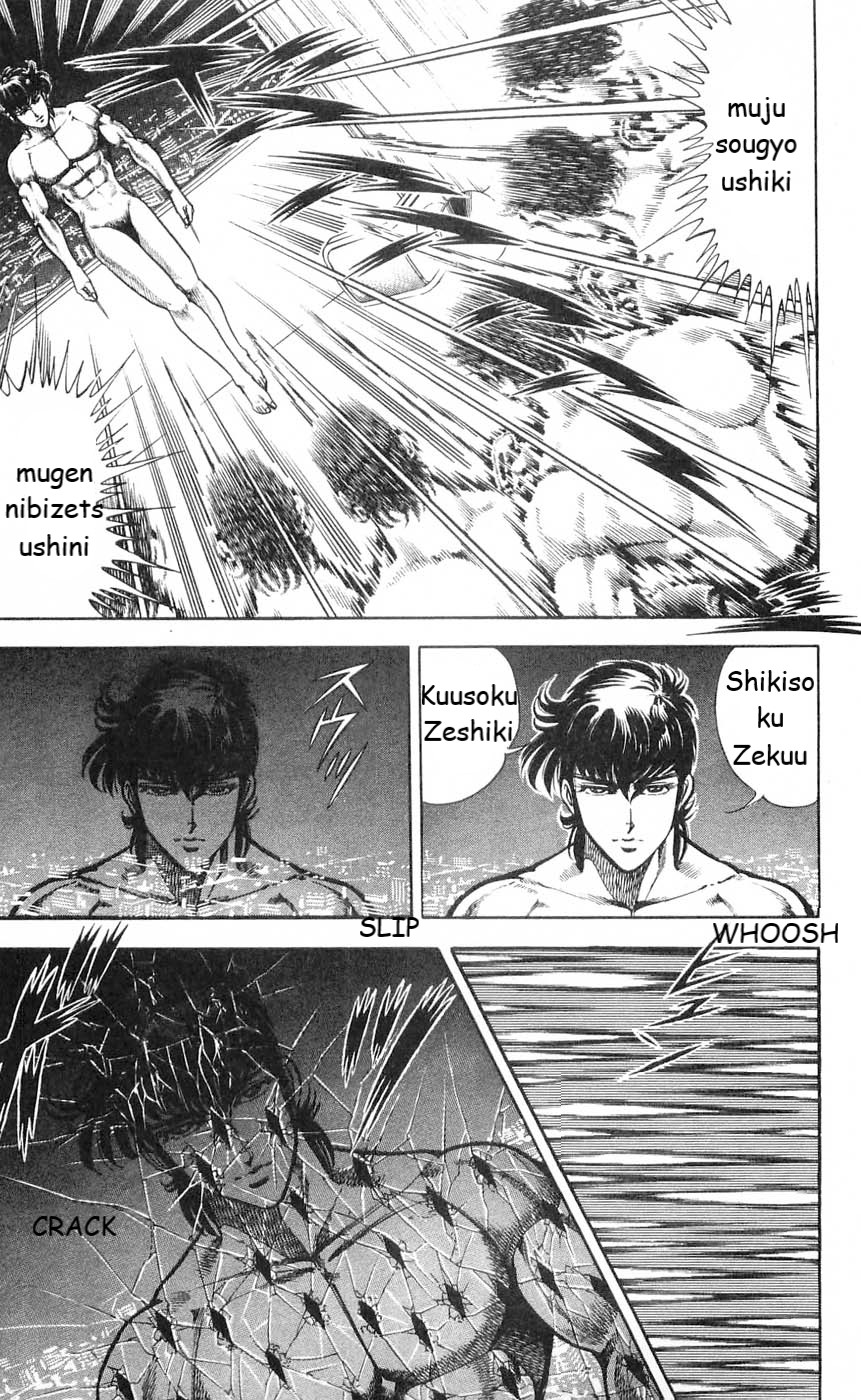 Murder License Kiba Chapter 5 page 45 - Chapter 5: Vestiges of the Mother, Woman of the Shadows