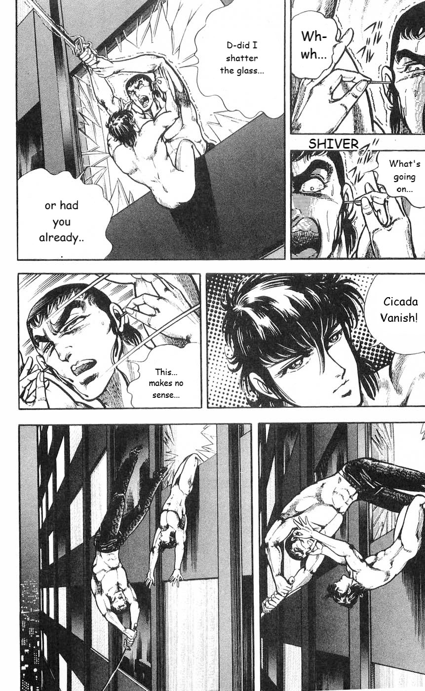 Murder License Kiba Chapter 5 page 48 - Chapter 5: Vestiges of the Mother, Woman of the Shadows