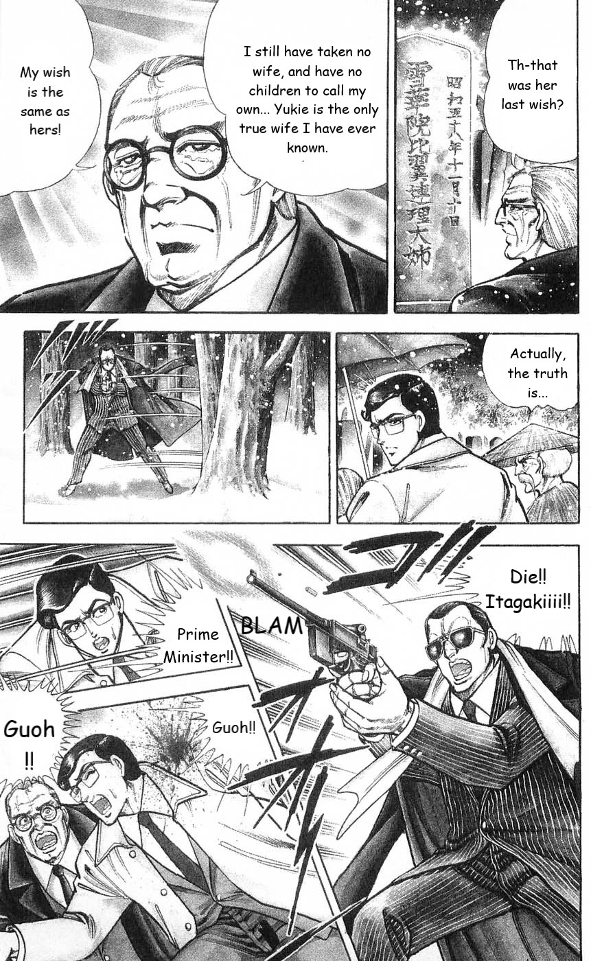Murder License Kiba Chapter 5 page 5 - Chapter 5: Vestiges of the Mother, Woman of the Shadows