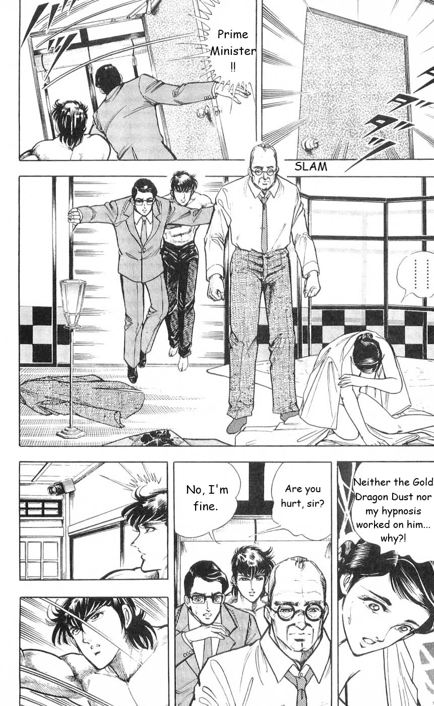 Murder License Kiba Chapter 5 page 50 - Chapter 5: Vestiges of the Mother, Woman of the Shadows