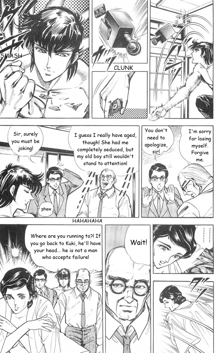 Murder License Kiba Chapter 5 page 51 - Chapter 5: Vestiges of the Mother, Woman of the Shadows