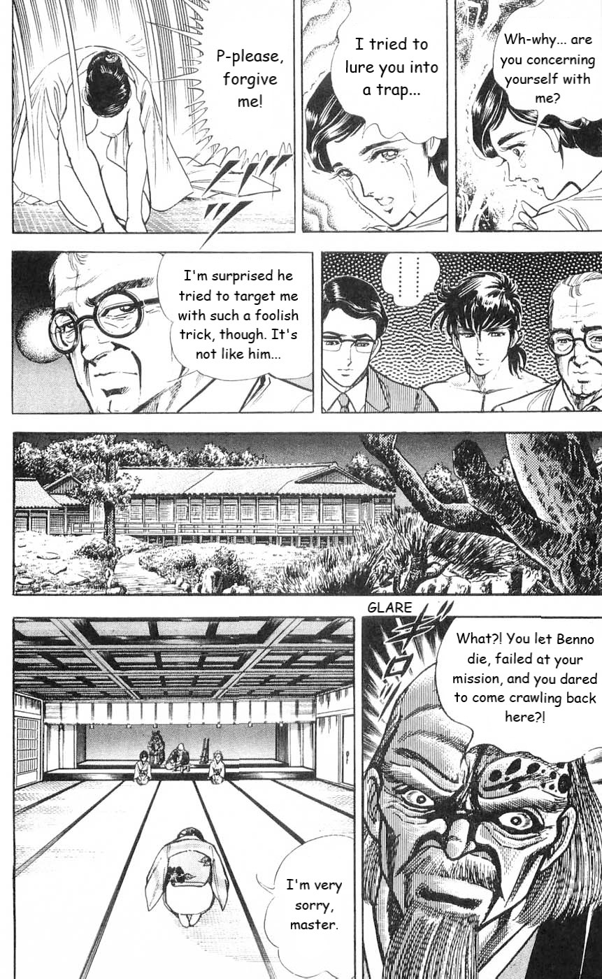 Murder License Kiba Chapter 5 page 52 - Chapter 5: Vestiges of the Mother, Woman of the Shadows