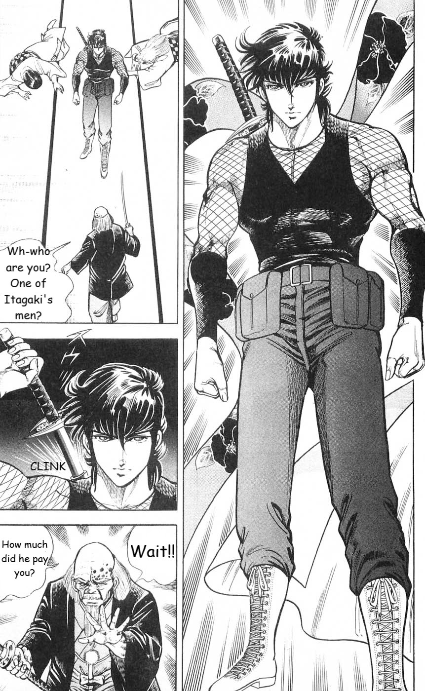 Murder License Kiba Chapter 5 page 55 - Chapter 5: Vestiges of the Mother, Woman of the Shadows