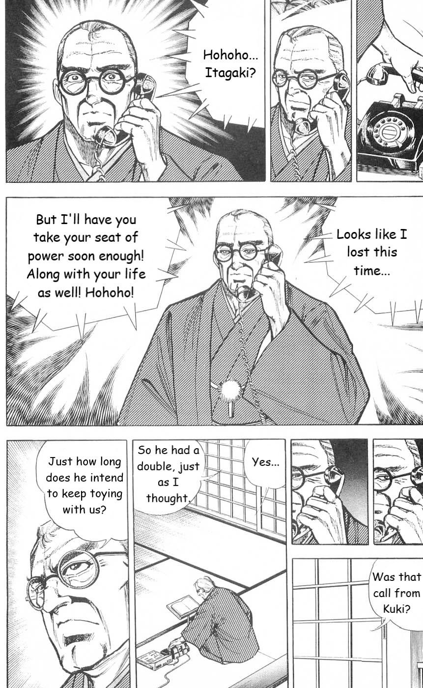 Murder License Kiba Chapter 5 page 58 - Chapter 5: Vestiges of the Mother, Woman of the Shadows