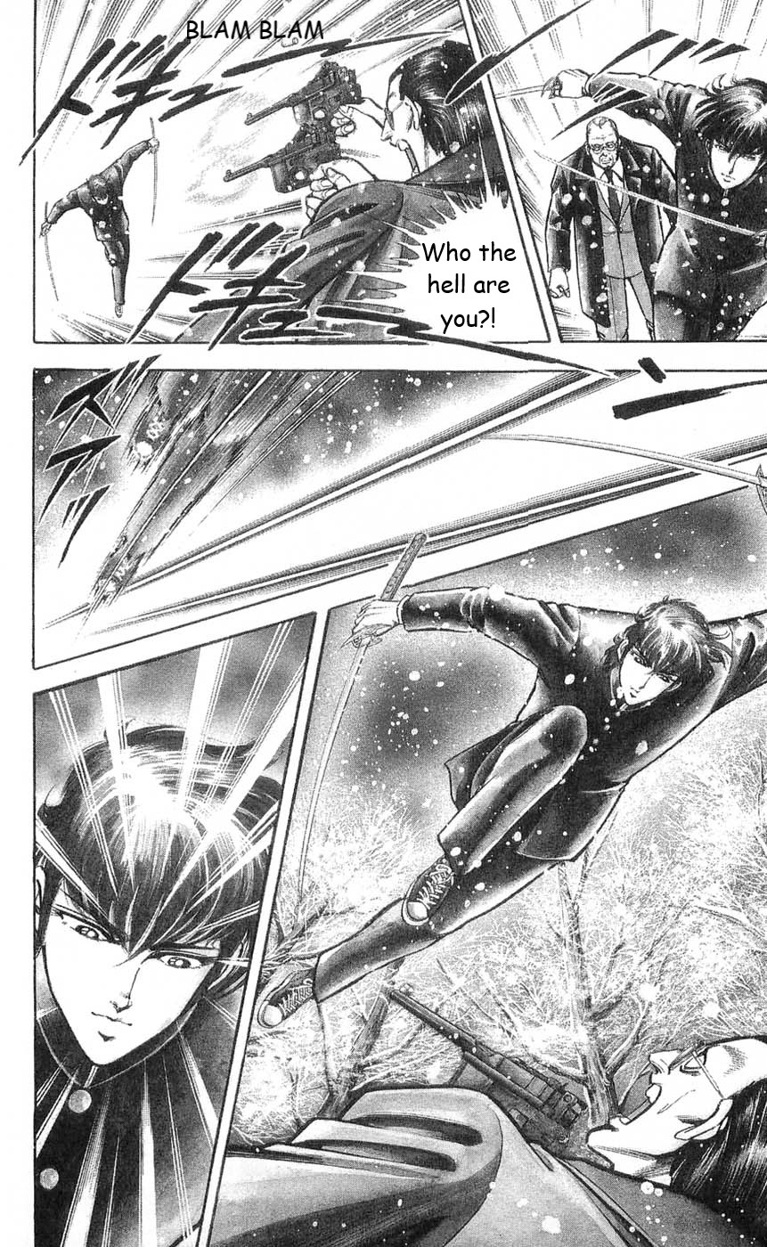 Murder License Kiba Chapter 5 page 8 - Chapter 5: Vestiges of the Mother, Woman of the Shadows