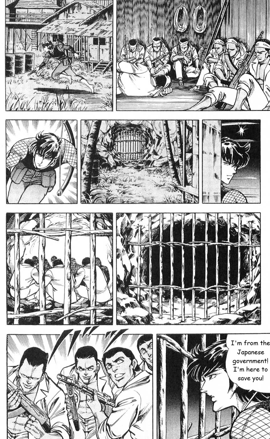 Murder License Kiba Chapter 6 page 26 - Chapter 6: Fangs in the Jungle!