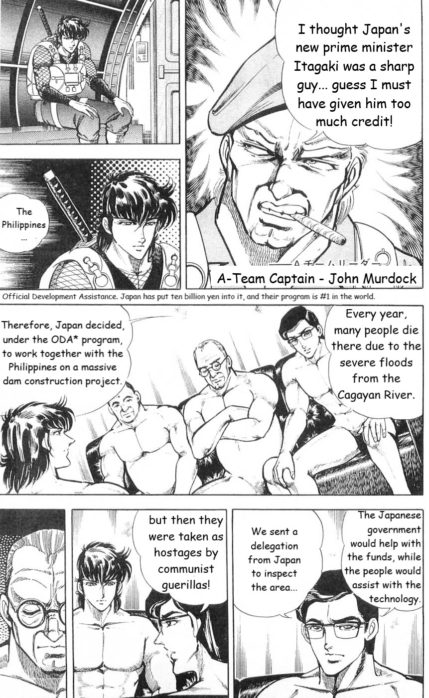Murder License Kiba Chapter 6 page 3 - Chapter 6: Fangs in the Jungle!