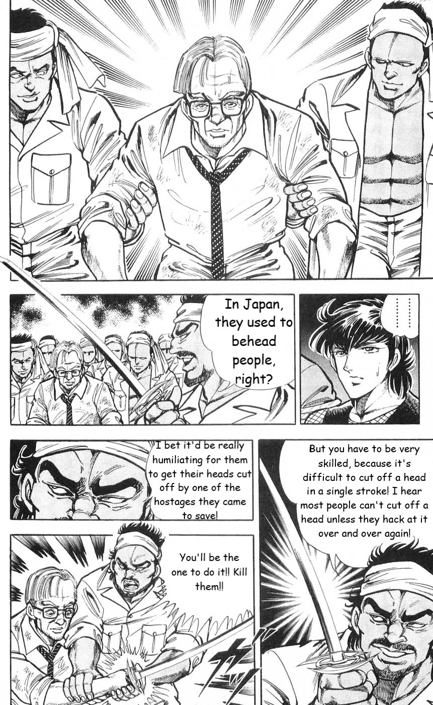Murder License Kiba Chapter 6 page 32 - Chapter 6: Fangs in the Jungle!