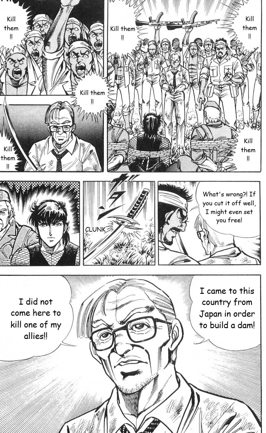Murder License Kiba Chapter 6 page 33 - Chapter 6: Fangs in the Jungle!