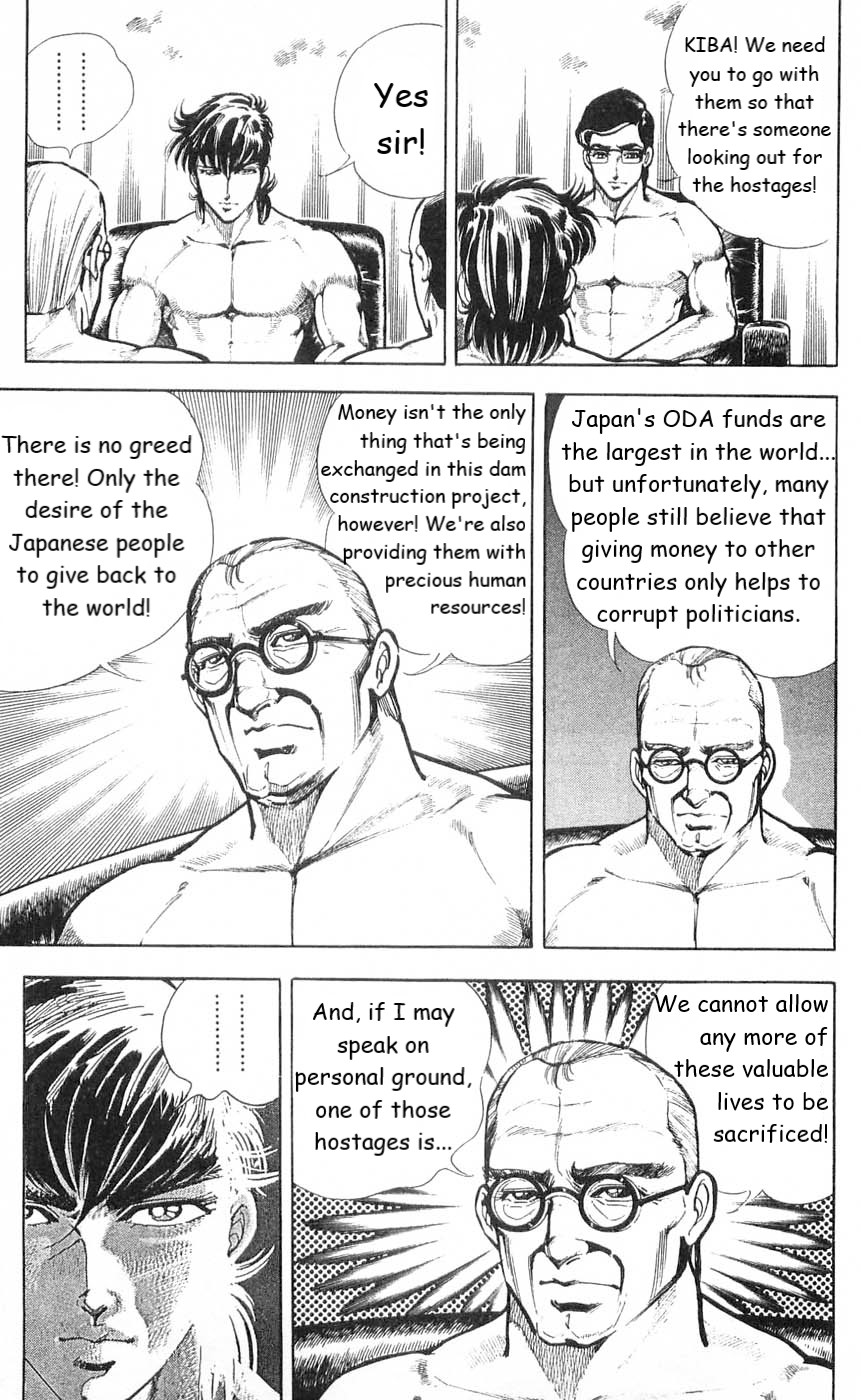 Murder License Kiba Chapter 6 page 5 - Chapter 6: Fangs in the Jungle!