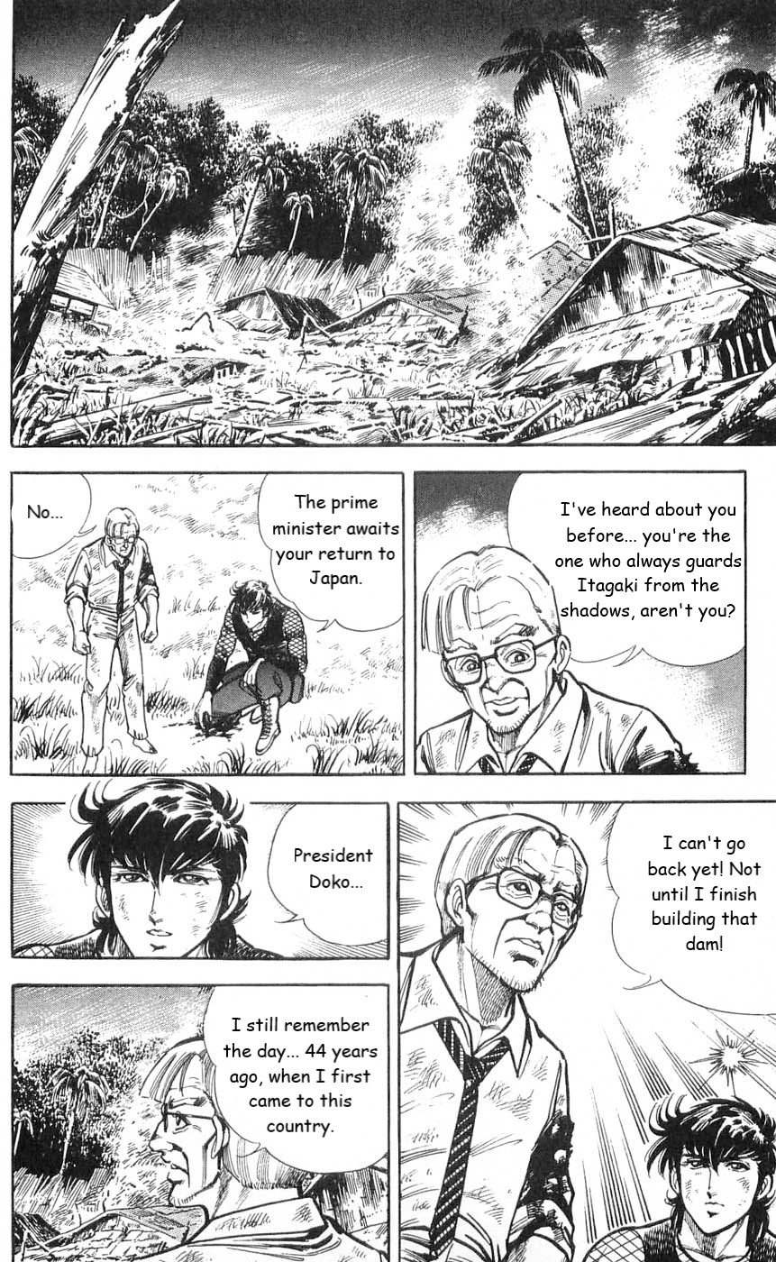 Murder License Kiba Chapter 6 page 57 - Chapter 6: Fangs in the Jungle!