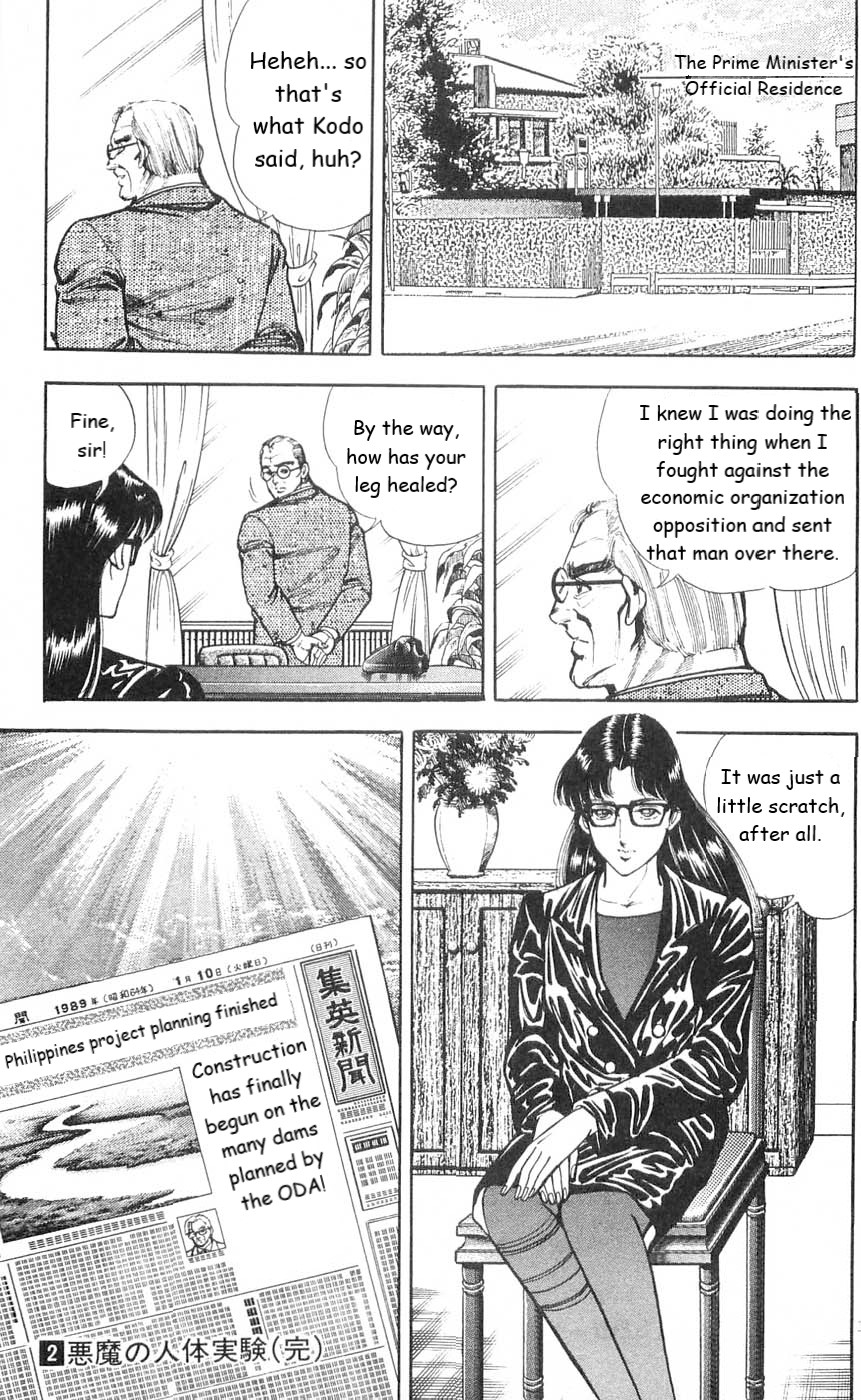 Murder License Kiba Chapter 6 page 60 - Chapter 6: Fangs in the Jungle!