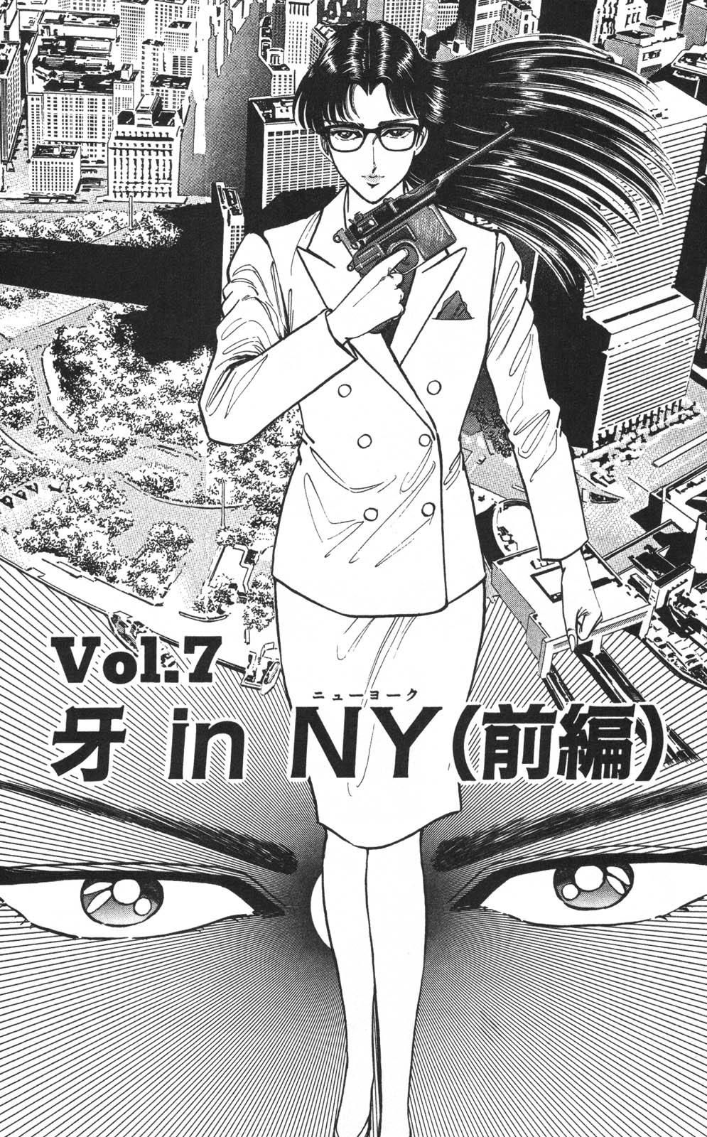Murder License Kiba Chapter 7 page 10 - Chapter 7: KIBA in NY (Part 1)