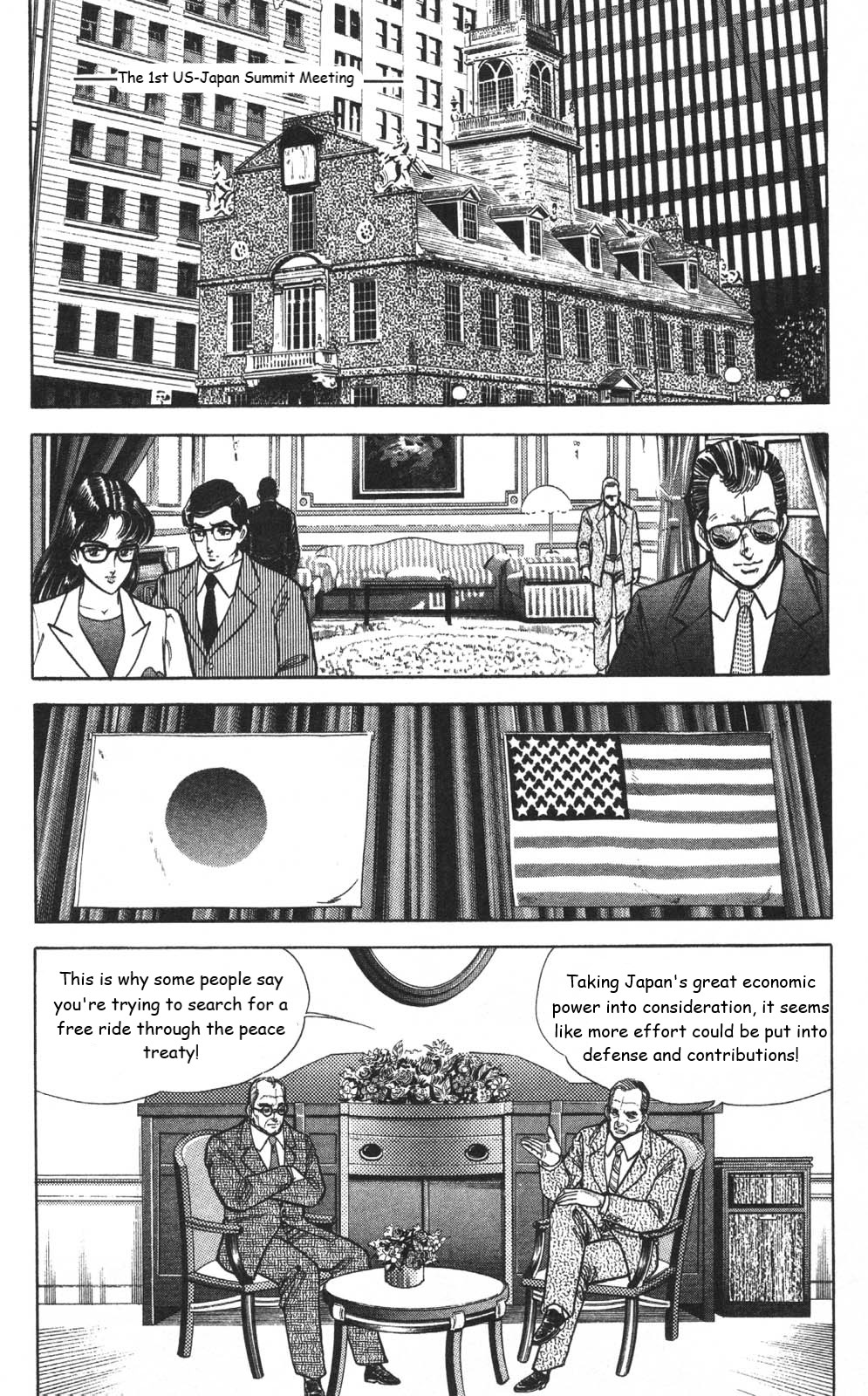Murder License Kiba Chapter 7 page 21 - Chapter 7: KIBA in NY (Part 1)