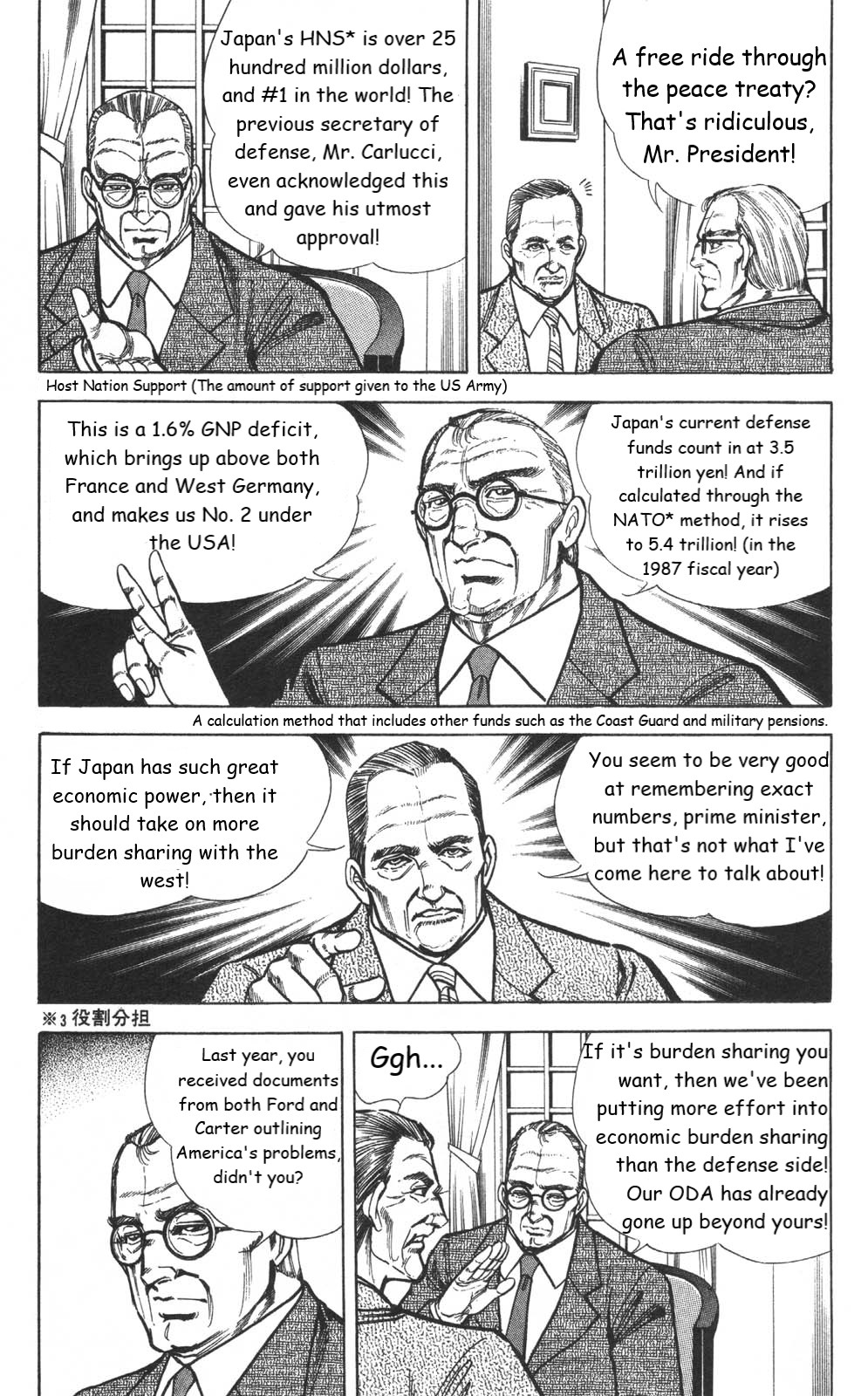 Murder License Kiba Chapter 7 page 22 - Chapter 7: KIBA in NY (Part 1)